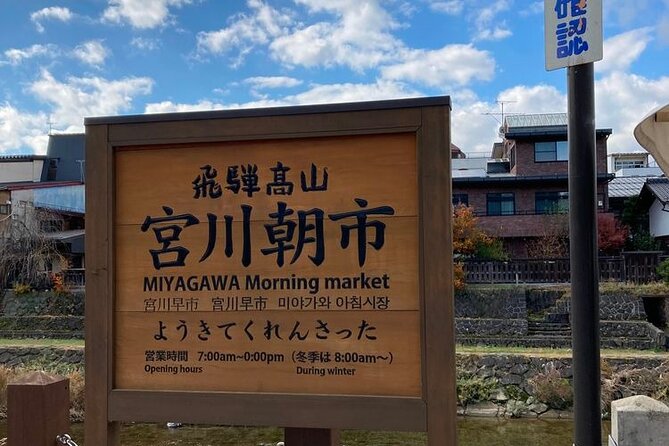 1 Day Private Charter Tour to Shirakawa-go & Takayama - Takayama Jinya and the power of the shogunate