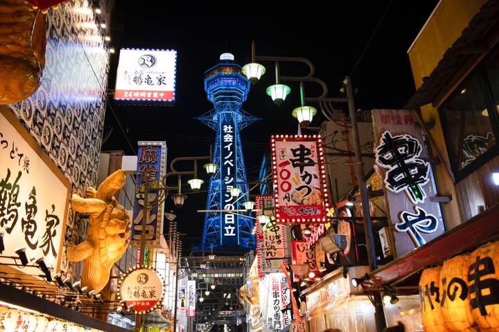 9 Days Japan Golden Tour Package WITH OISHI PARK by Delightful Travel Review - Day two: Imperial Palace, Asakusa, and Oishi Park