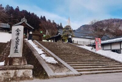 Aizu 4hr Private Tour with Government-Licensed Guide