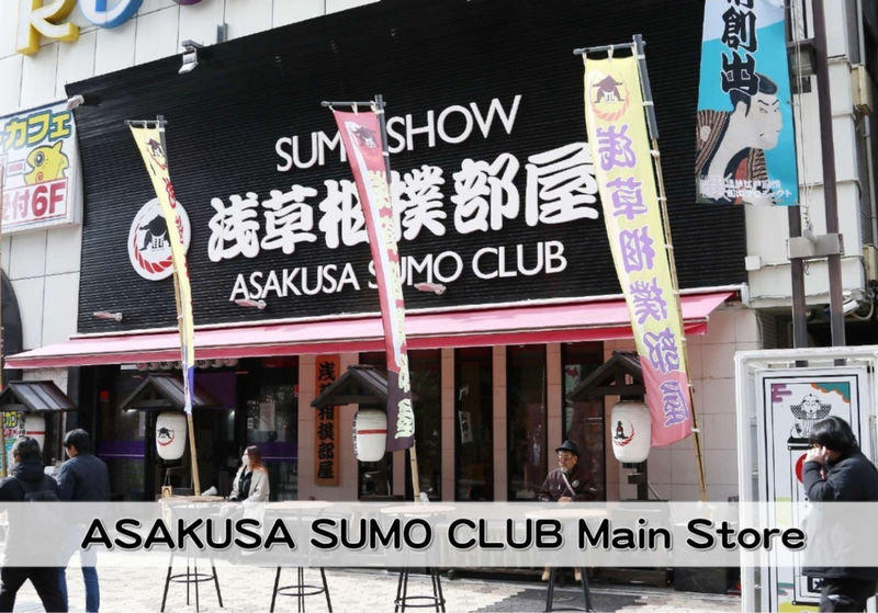 Asakusa Sumo Club Sumo Show Admission with Chankonabe in Tokyo - Chanko hot pot and a full stomach