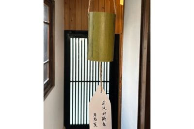 Bamboo Lantern Workshop