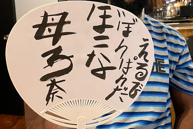 Calligraphy Culture SHODO Experience in Tokyo - Why The Small Group Size Matters