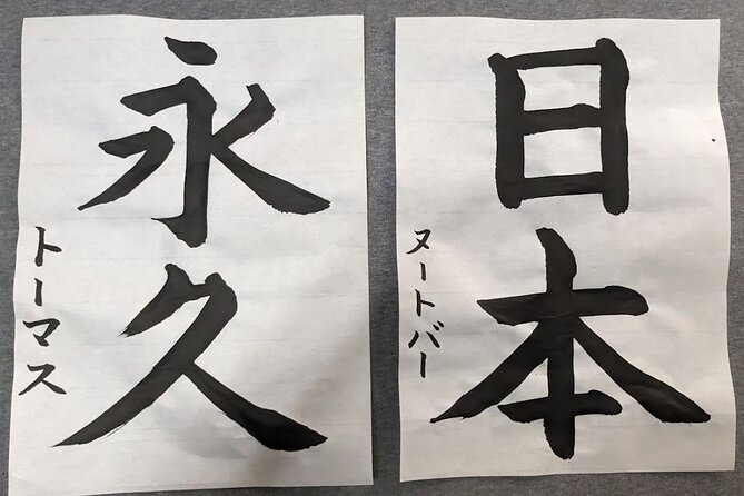Calligraphy Experience at Tokyo Ginza and Tsukiji Area - Step one: learning the brush through simple patterns