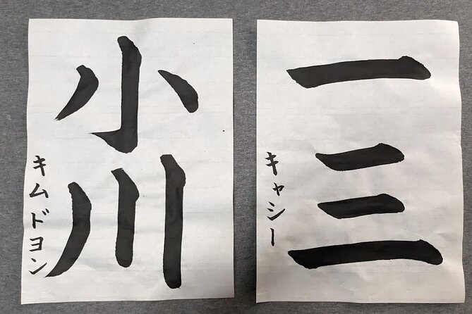 Calligraphy Experience at Tokyo Ginza and Tsukiji Area - Step three: choosing a word for your finished piece