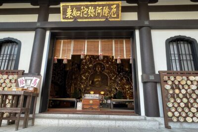 Chair Seat Guaranteed SUMO Practice +Photo +Culture Option