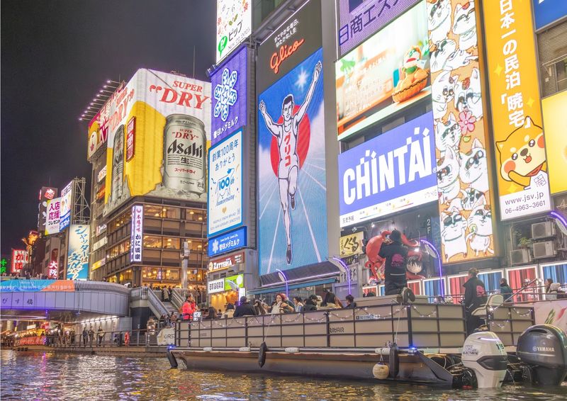City Cruise Experience in Osaka - FAQ