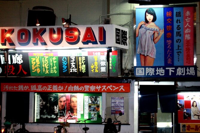 Deep Backstreet Osaka Tours (Option to add Dinner) - A place of worship most tourists miss