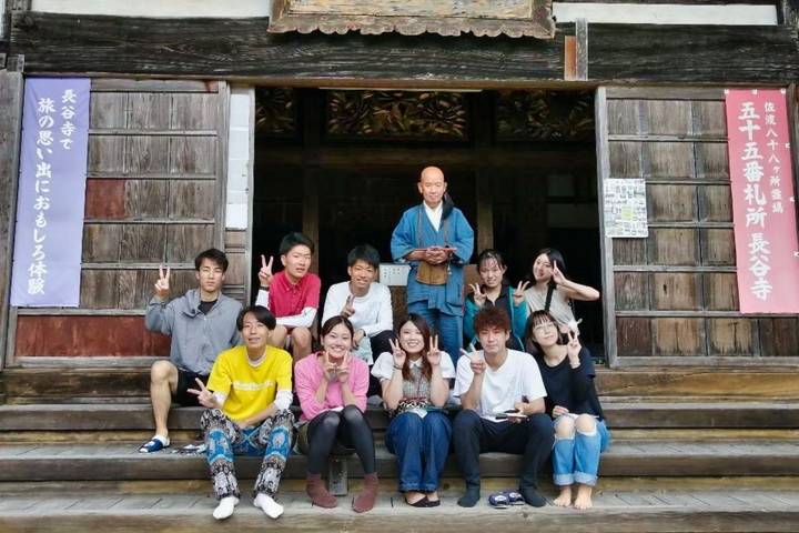 Environmental Conservation Volunteering, Cultural Immersion and Temple Stay on Sado Island by World Unite Japan - Bamboo Crafts and a First Look at Sado