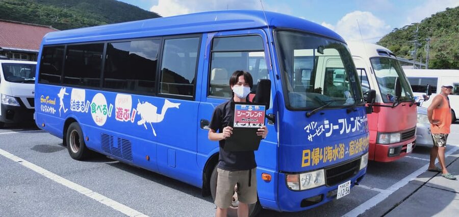 From Naha: Snorkeling Tour to Kerama by Ferry - Aharen Beach, the base for the day