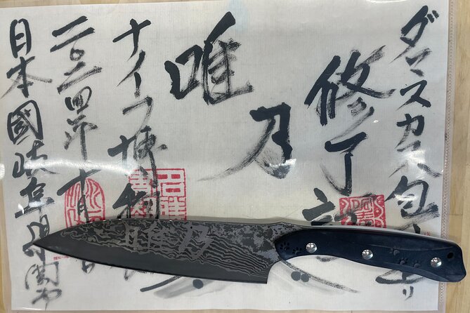 Gifu Samurai Sword Town;Japanese Damascus Knife Making Experience - Seeing modern knife production at G.SAKAI