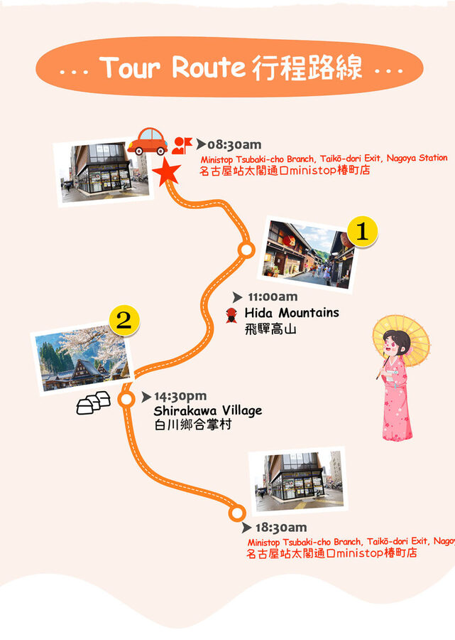 Hida Takayama & Shirakawa-go Gassho Village Day Trip (Departing from Nagoya, optional observatory tour included) - Takayama: Edo streets, beef, and a quick food crawl