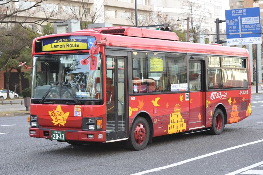 Hiroshima:Visit Tourist Pass(1, 2, 3day and 3day middlearea) - What the Hiroshima Tourist Pass actually covers