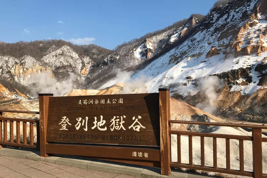 Hokkaido Tour:Sapporo to Noboribetsu, Lake Toya,Ice Festival - Silo Observatory gives you the first wide view
