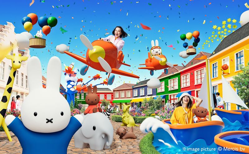 Huis Ten Bosch Ticket - Rides, including the 8K Evangelion attraction