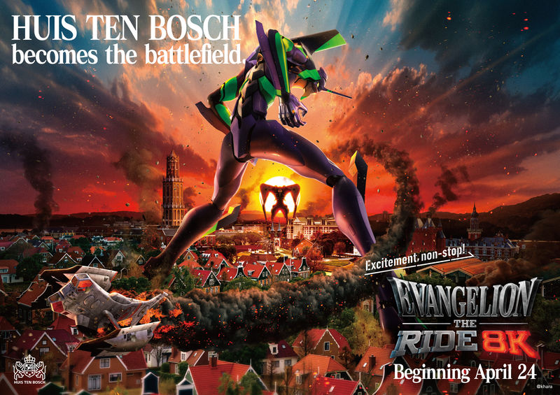 Huis Ten Bosch Ticket - Food, shopping, and the evening show
