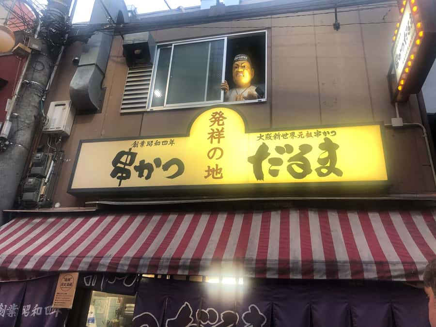 Hungry Osaka Street Food Tour: 15 Dishes & 3 Drinks - The opening plates: kushikatsu and doteyaki