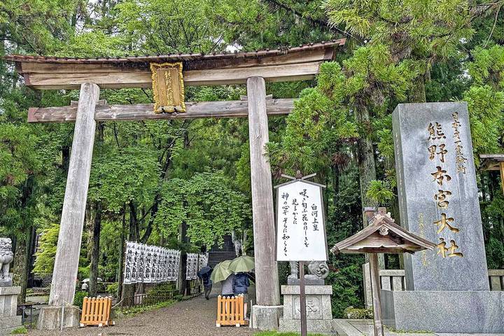 Japan Autumn Tour Inclu. Kumano Kodo Trail by Odynovo - 14 Days Review - Tokyo gardens, temples and market stops