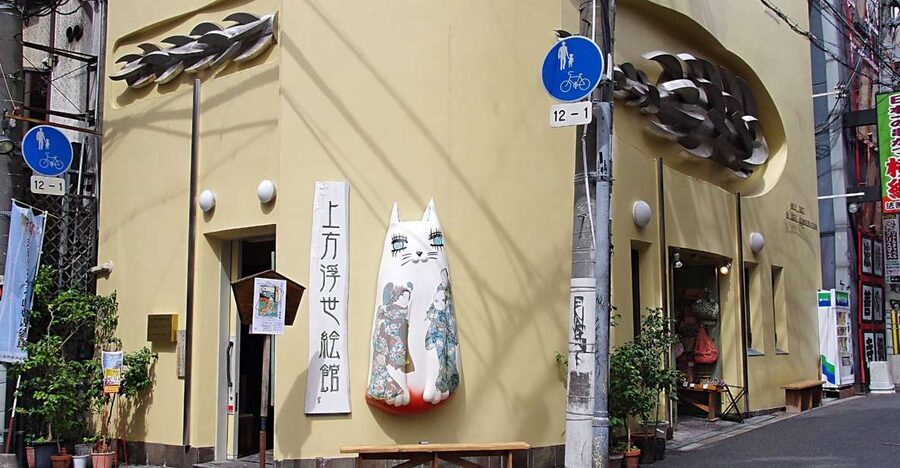 Kamigata Ukiyoe Museum:Ukiyo-e Woodblock Printing Experience - Choosing between beginner, intermediate, and advanced