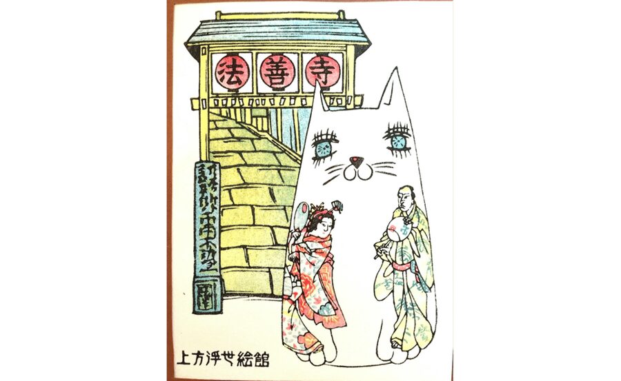 Kamigata Ukiyoe Museum:Ukiyo-e Woodblock Printing Experience - Who will enjoy this hands-on art lesson