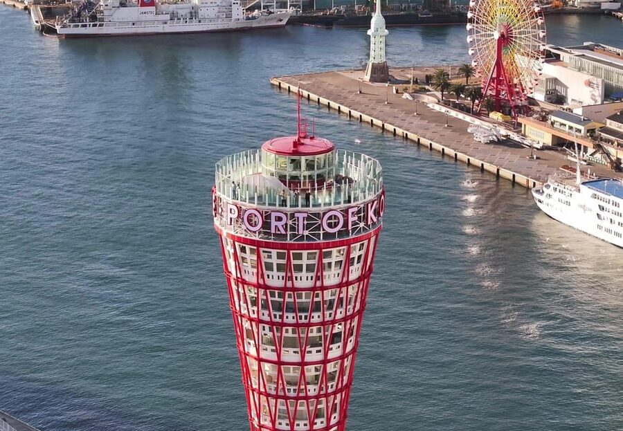 Kobe: Port Tower Admission Ticket - Key points to know before you go