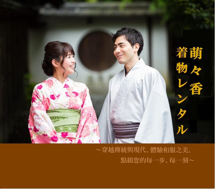 Kyoto: 1 Day:Traditional Japanese Kimono Rental Experience - Booking, cancellation, and a sensible day plan