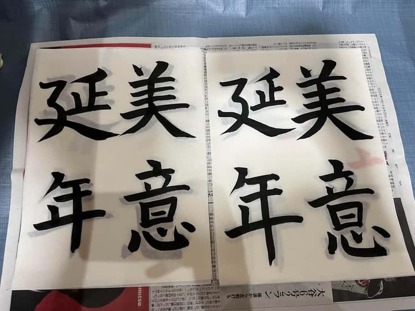 Kyoto: Calligraphy class at Buddhist temple in city center - Working with the teacher and translator