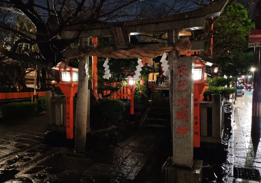 Kyoto Evening Gion Food Tour - Gion and Shirakawa at twilight