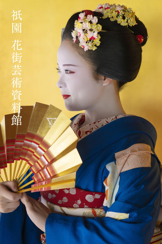 Kyoto : Geiko Maiko Dance of Kyoto & Visits of Gion Museum - Who Will Enjoy It Most