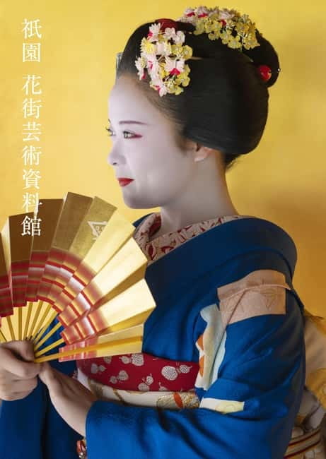 Kyoto : Geiko Maiko Dance of Kyoto & Visits of Gion Museum - Choosing the Right Performance Time