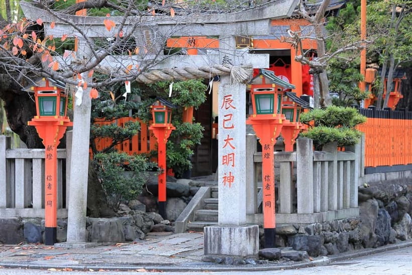 Kyoto Geisha Walking Tour: Gion District & Hidden Gems - Key points to know before booking