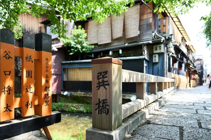 Kyoto: Gion Geisha District Walking Tour and Hidden Gems - Ninenzaka and Sannenzaka: Beautiful, Steep, and Busy