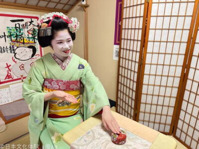 Lunch or Dinner with Maiko