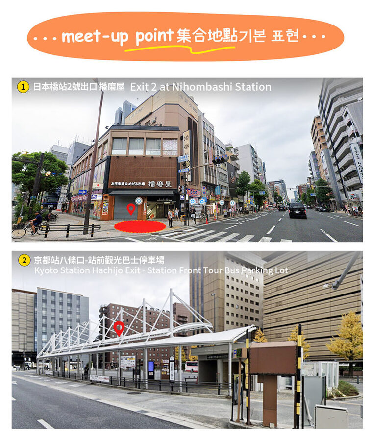 Kyoto Nara Day Trip │ Kiyomizu-dera Temple + Fushimi Inari-taisha Shrine + Nara Park (Departing from Osaka/Kyoto) - Lunch: a short pause, not a leisurely meal