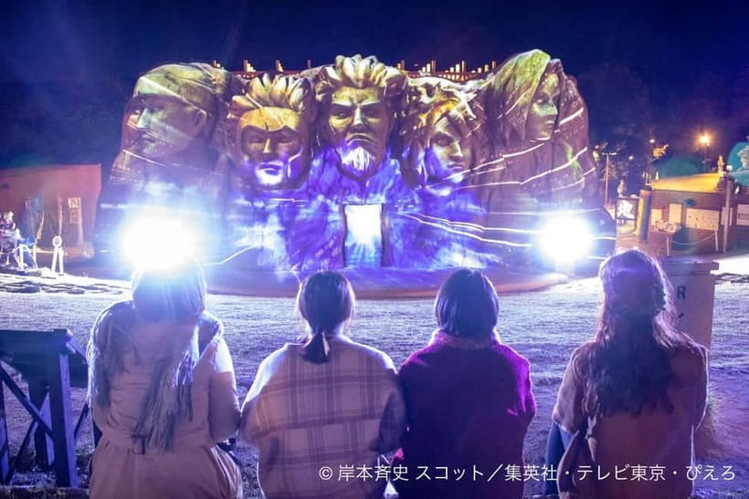 Kyoto: Naruto & Boruto at Nijigen no Mori Entry & Transfer - Chi no Maki: Search for the Twelve Seals