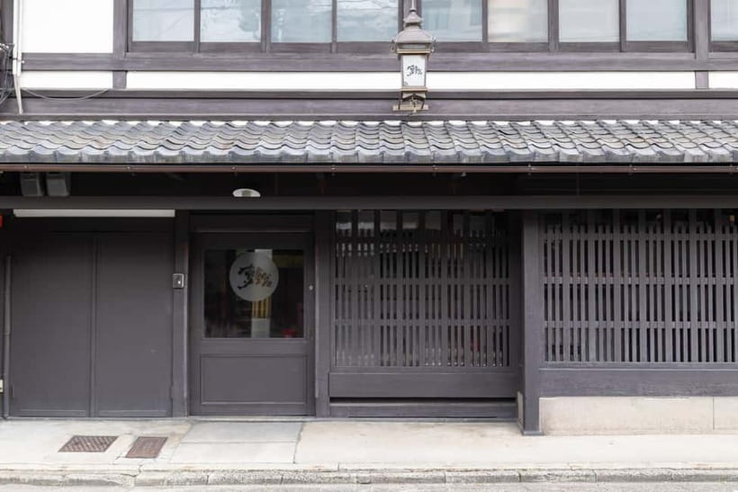 Kyoto: Tea Ceremony in 100-year-old Kyo-Machiya Townhouse - The optional 30-minute machiya moment
