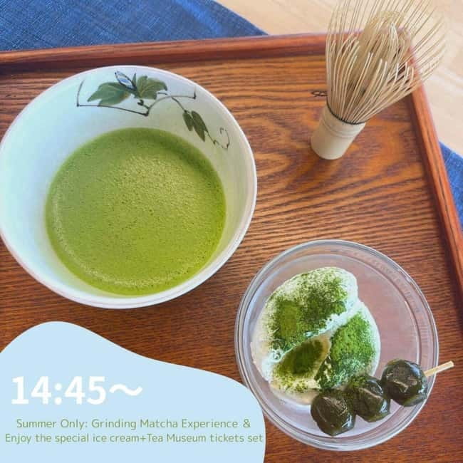 Kyoto: Tea Museum Tickets and Matcha Grinding Experience - Getting more from your visit to Uji
