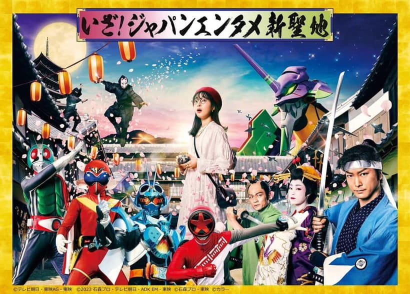 Kyoto: Toei Kyoto Studio Park Admission Ticket - The horror maze and other paid pleasures