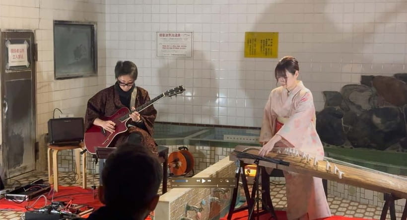 Kyoto: Traditional Concert at Townhouse or Bathhouse - What This Kyoto Concert Is Really Like
