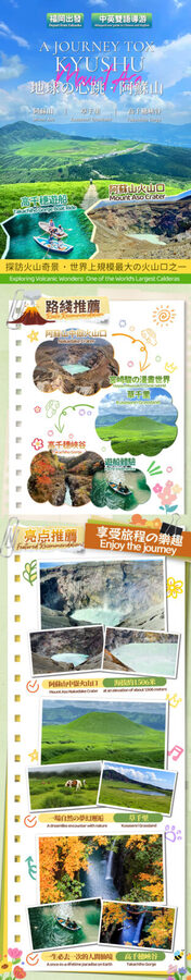 Kyushu: Mount Aso, Kusasenri & Takachiho Gorge Day Tour (Optional Takachiho Boat Ride Experience) - Should you book this Kyushu day tour?