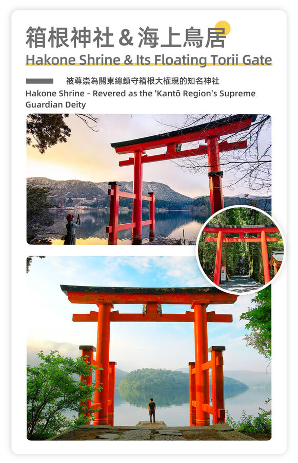 Mount Fuji & Hakone - Lake Ashi Torii Gate, Hakone Shrine, Hakone Pirate Ship, Hakone Ropeway, Owakudani, Lake Yamanaka & Oshino Hakkai Day Trip: Sea, Land, and Air Panoramic Tour from Tokyo - Lunch, swans, and Oshino Hakkai
