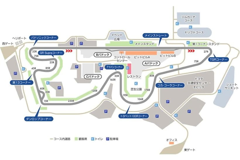 Mt. Fuji Drive Tour (Includes Visit to Local Speedway) - Guides, photos, and the private-group advantage