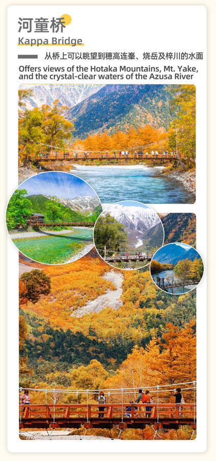 [Nagoya Kamikochi Hiking Tour] One-Day Nature Forest Hiking Tour of Kamikochi & Taisho Pond & Tashiro Pond & Kappa Bridge & Myojin Pond & Hotaka Mountain Range & Hotaka Shrine Okumiya (Departure from Nagoya) - Who should book this day trip?