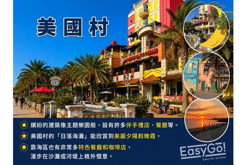 (Okinawa's No. 1 Popular Northern Day Trip) Chinese-speaking guide · Includes admission tickets · 1 person can book: Churaumi Aquarium · Cape Manzamo · Kouri Island · American Village - Should you book it?