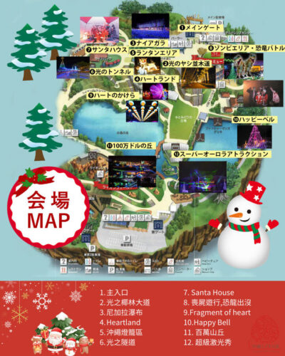 Okinawa Zoo & Museum Admission Ticket