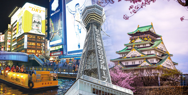 Osaka Amazing Pass - Key points to know before you buy