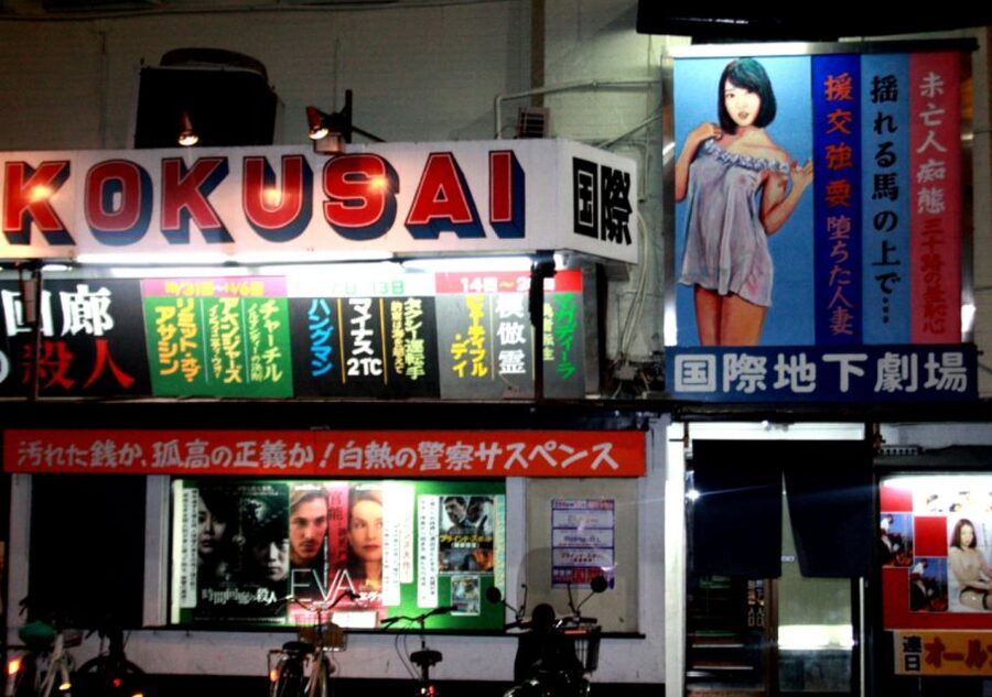 Osaka: Deep Backstreets Walking Tour with Dinner Option - Optional Dinner at the End