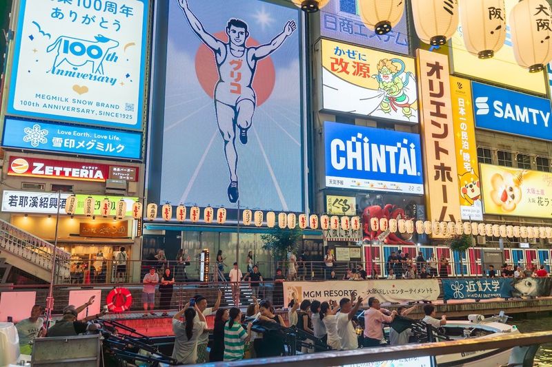 Osaka Dotonbori Naniwa Sightseeing Boat - Finding Minatomachi Pier
