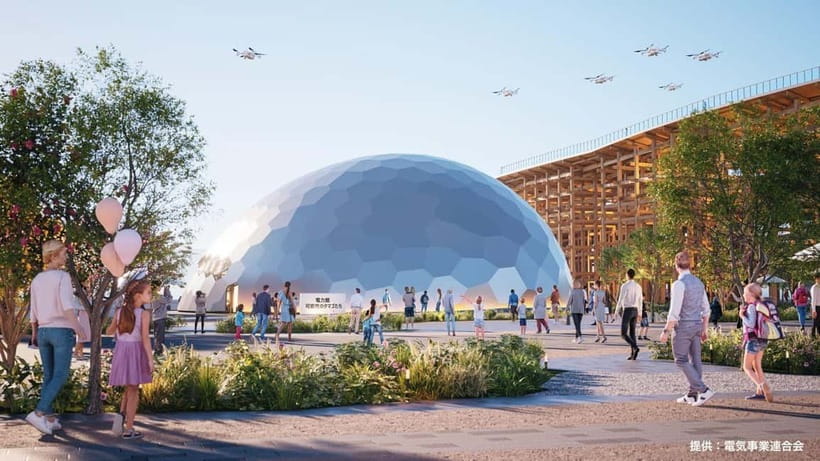 Osaka: Expo 2025 Admission Ticket - The national pavilions and future-focused displays