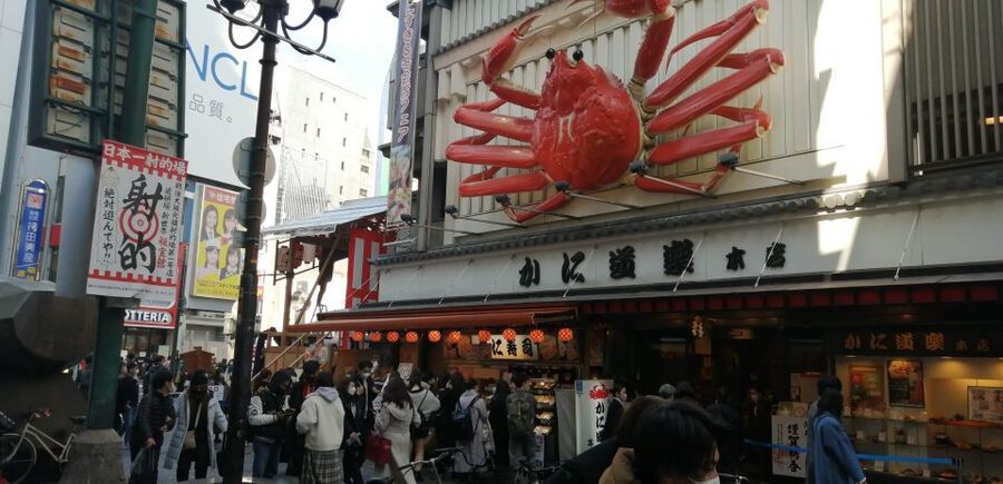 Osaka: Five Must-See Highlights Walking Tour & Ramen Lunch - Key Points Before You Book