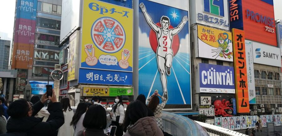 Osaka: Five Must-See Highlights Walking Tour & Ramen Lunch - Shinsekai and the Tsutenkaku View